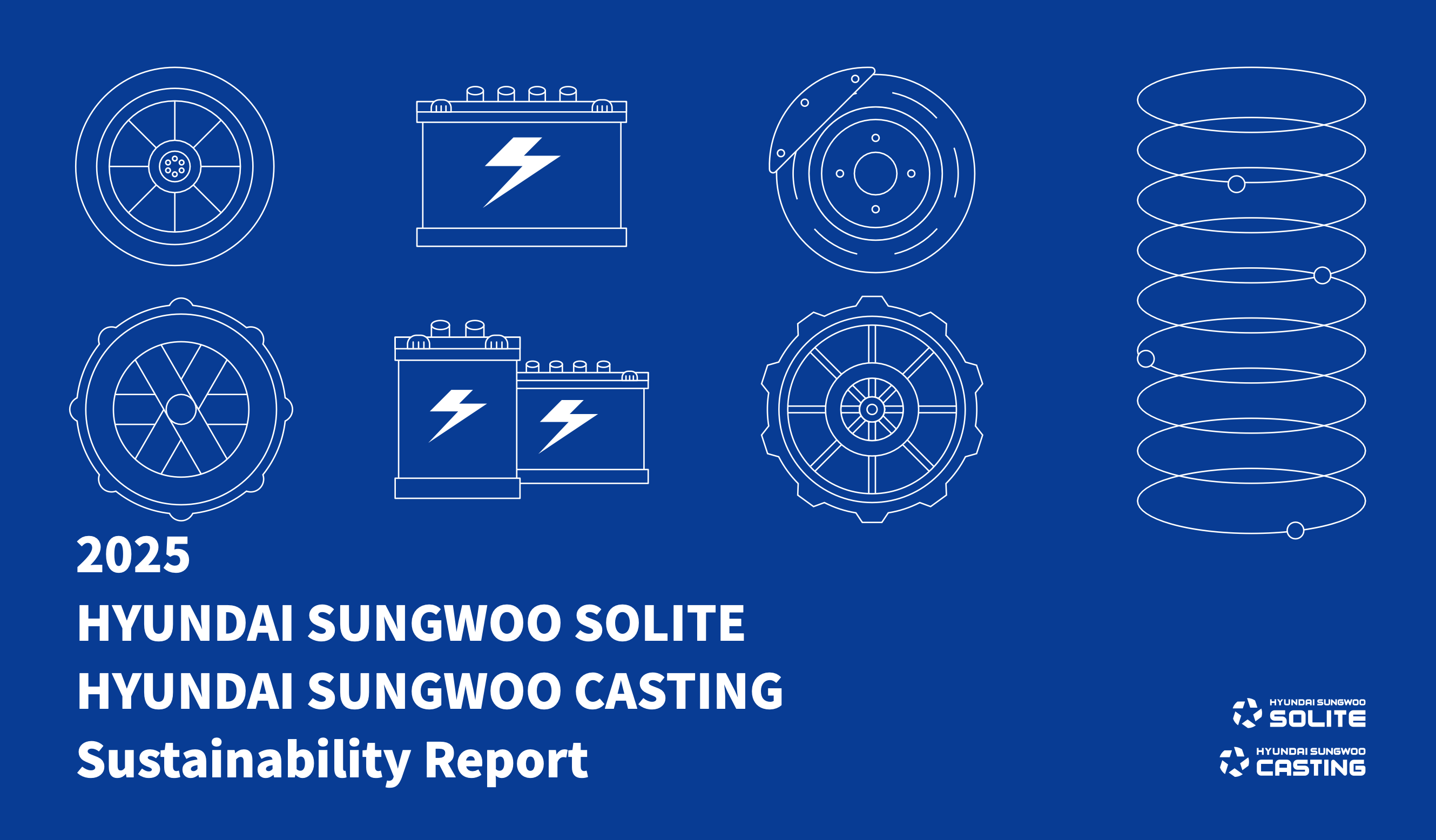 2025 지속가능경영 보고서